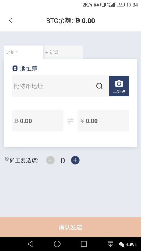 如何在官网下载安装imtoken钱包后的安全操作?_钱包app安全可靠吗_钱包app是干什么用的