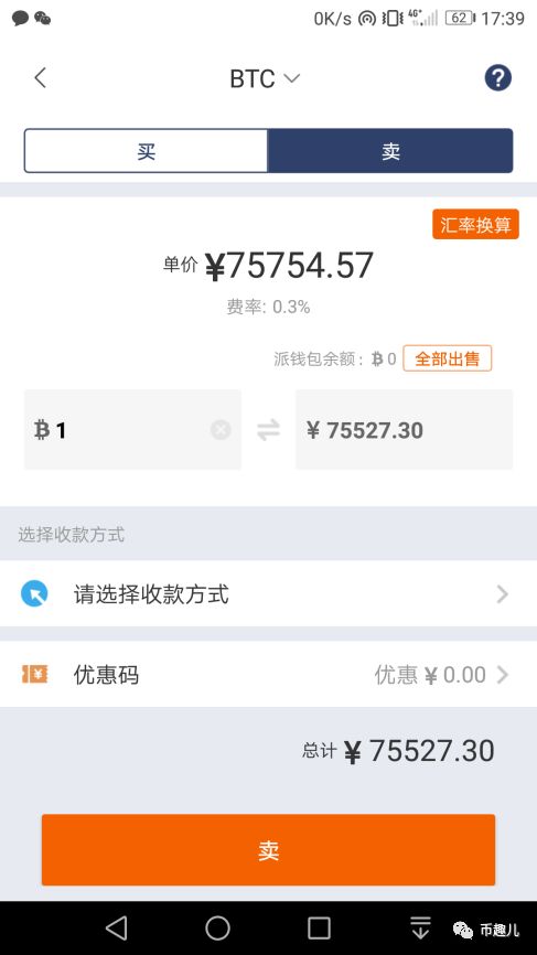 钱包app是干什么用的_如何在官网下载安装imtoken钱包后的安全操作?_钱包app安全可靠吗