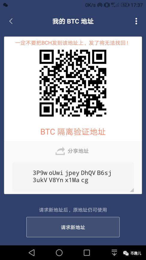 如何在官网下载安装imtoken钱包后的安全操作?_钱包app安全可靠吗_钱包app是干什么用的