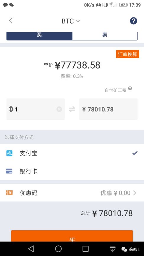 如何在官网下载安装imtoken钱包后的安全操作?_钱包app安全可靠吗_钱包app是干什么用的