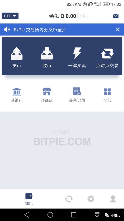 钱包app安全可靠吗_钱包app是干什么用的_如何在官网下载安装imtoken钱包后的安全操作?