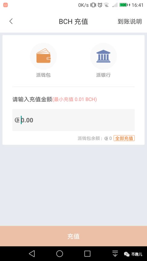 钱包app安全可靠吗_钱包app是干什么用的_如何在官网下载安装imtoken钱包后的安全操作?