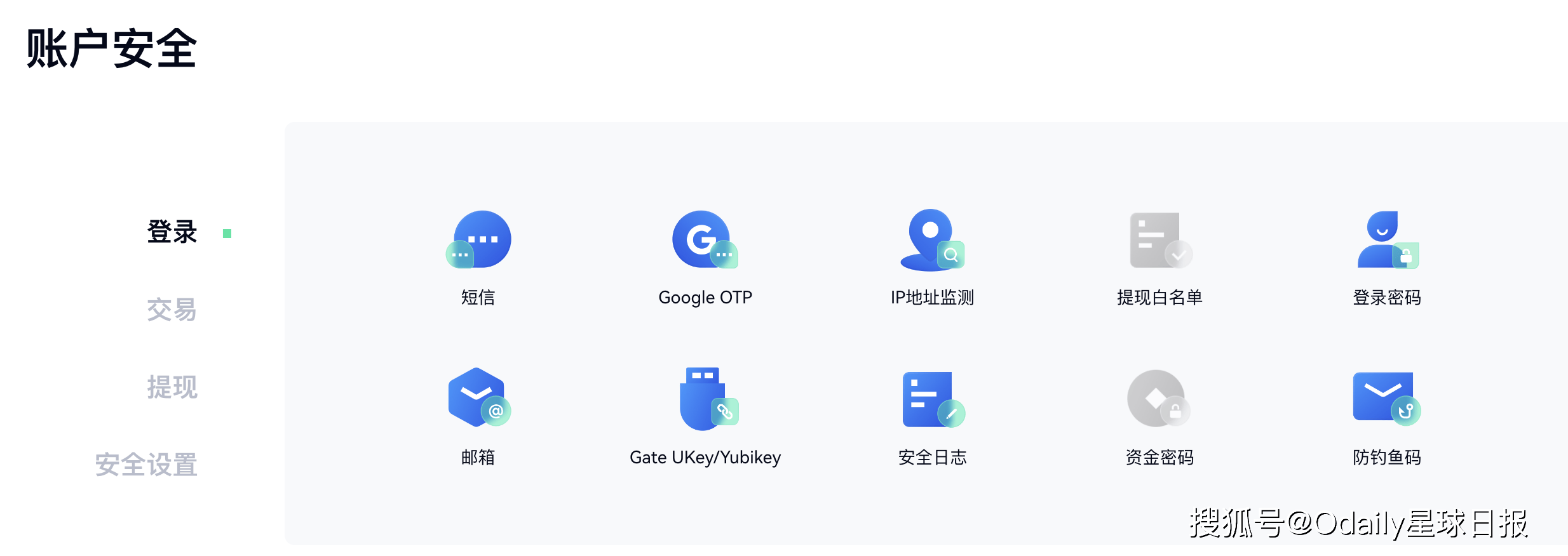 imtoken钱包被盗怎么办_如何保护你的imtoken钱包免受黑客攻击_imtoken钱包安全性