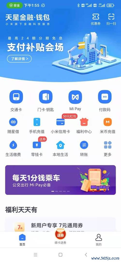 imtoken钱包的手机APP性能评估_钱包功能测试流程_钱包测试大概需要多久