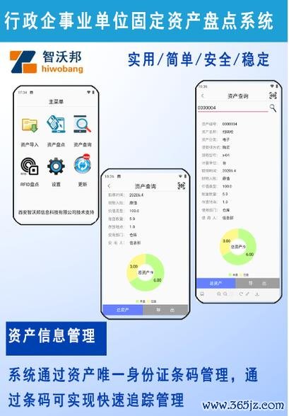 如何使用imToken官网APP进行资产管理_资产管理app_资产平台