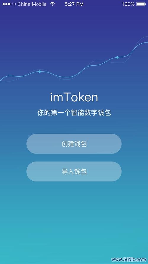 imToken官网的社区介绍与参与指南_指南软件下载_官方指南