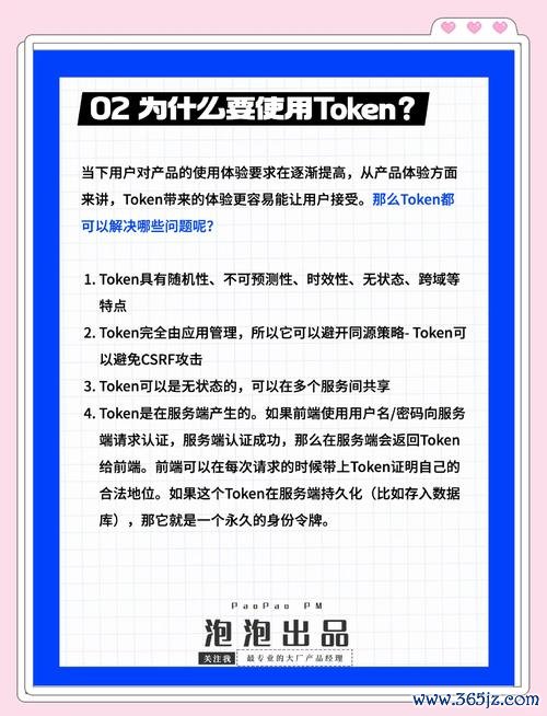 钱包安全锁在哪里_安全的钱包_如何充分发挥token钱包的多重安全功能，确保你的资金在移动设备上的安全与隐私？
