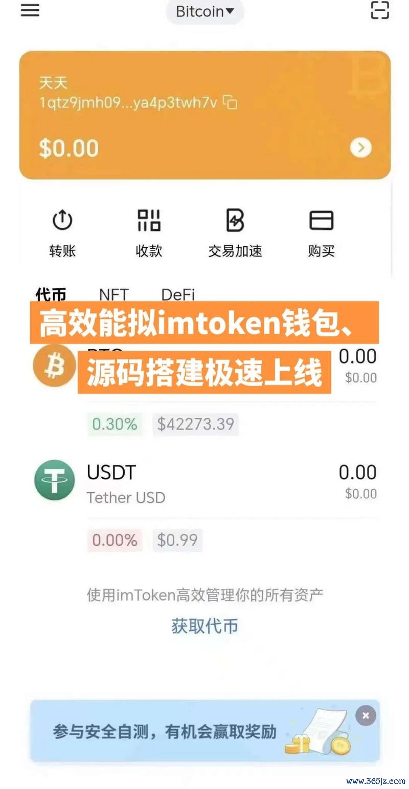 如何通过token钱包app的API接口实现高级交易功能，以满足专业投资者的需求。_如何通过token钱包app的API接口实现高级交易功能，以满足专业投资者的需求。_如何通过token钱包app的API接口实现高级交易功能，以满足专业投资者的需求。
