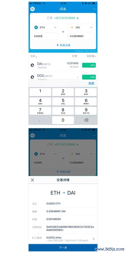 安卓市场在线_搜索安卓市场_如何通过imtoken安卓版查找市场资讯？