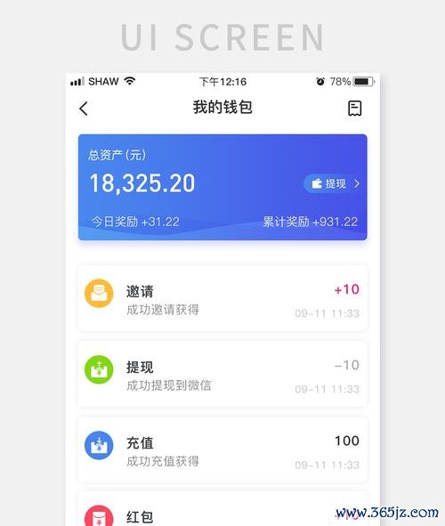 tokenim正版app下载的智能合约功能解析，让您深入了解如何利用其实现资产自动化管理。_智能合约资产数字化_智能合约币有哪些