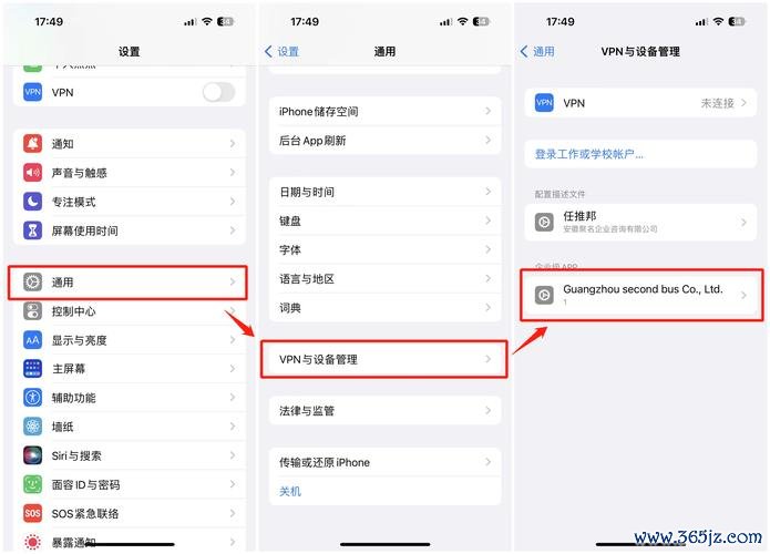 im钱包App安卓下载与安装的最佳实践分享_钱包app安全可靠吗_钱包app下载