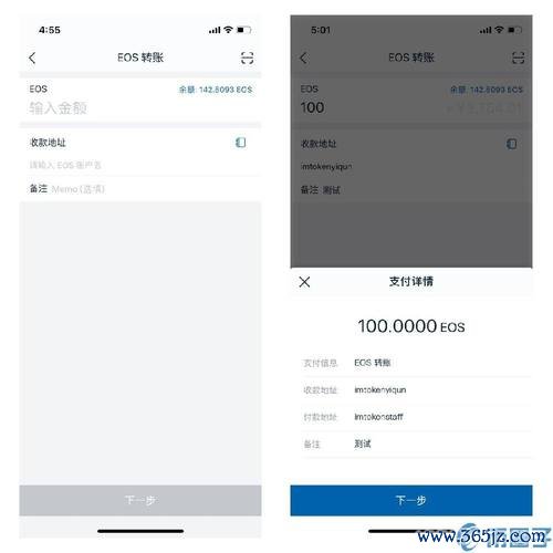 如何在Android设备上顺利下载imtoken钱包_imtoken钱包怎么下载_imtoken钱包安装步骤