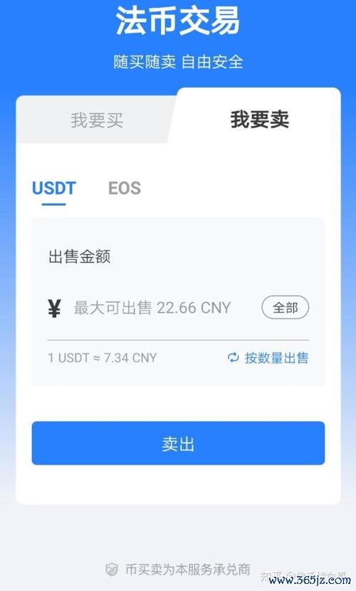 钱包易贷是正规公司吗_imToken钱包安卓版的易用性与友好性分析_钱包易贷官方最新版下载