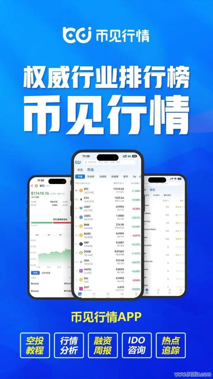 跟具数字提示猜成语_token钱包最新下载支持的数字资产种类解析，让您从中选出最具潜力的投资项目。_钱包最新款