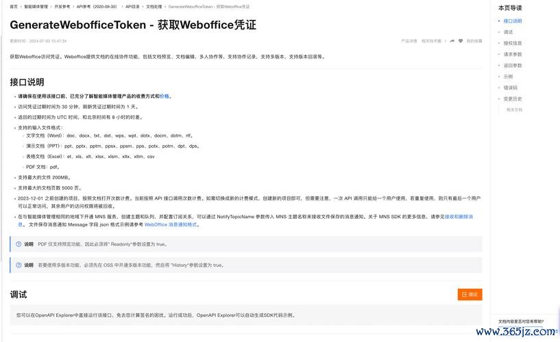 imtoken官网网址的访问权限与用户隐私保护_用户隐私保护网站_隐私保护中心