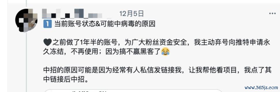 数字货币钱包的私钥安全，imtoken钱包案例分析_数字货币私钥泄露了怎么办_数字钱包私钥和助记词